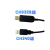 CH9329CH340UARTTTL串口转USB HID全键盘鼠标免驱双公头模块
