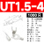 UT1-3 1.5-3 2.5-3-4-6-8-10冷压接线端子U型Y形叉形裸端头铜鼻子 UT1.5-4（1000只）