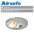 Airsafe 航安 嵌入式跑道接地带灯（TDZ-08） 卤素灯【跑道灯具系列】