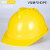 安全帽工地透气国标加厚头盔施工建筑工程电力防护帽男士定制LOGO 标准V型透气黄色