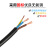珠江电缆 电力电缆ZC-RVV-300/500-3*1平方铜芯国标多芯多股软线100米/卷 黑色