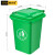 格圣奇塑料环卫垃圾桶小号分类箱物业回收桶C5170绿色50L无轮款