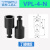 YFGPH VPL系列迷你吸盘真空吸盘ZP气动元件小吸嘴可配接头 VPL-4-N 黑色橡胶 
