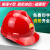 定制中国石油安全帽中国石化专用帽工地施工建筑防砸劳保安全帽电 红色