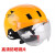 XMSJ美團外卖夏季头盔外卖员骑手夏盔大号安全防晒帽子电动车男女 白色新款骑行盔