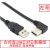 USB2.0公对公对拷线直角90度usb线双头usb90度线连接线机 上对下 1m