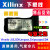 侧至柒 xilinx下载器线digilent JTAG HS2/3 SMT2高速调试编程烧录仿真器 HS1套装