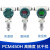 PCM450H 高温防爆型平膜压力变送器 防爆型数显平膜压力传感器 16kPa