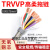 TRVVP高柔性拖链电缆6 7 8 10 12芯0.2/0.3/0.5/0.75平方屏蔽电线 TRVVP10芯0.75平方(1500万次)足