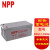 NPP耐普NPG12-200Ah铅酸免维护胶体蓄电池12V200AH适用于通信机房设备UPS直流屏