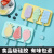 莎庭（SARTILL）bk儿童雪糕冰淇淋模具家用硅胶冷冻冰块制冰神器冰棍冰 绿色水果款防尘盖+6根雪糕棒