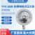 YTX-100B防爆电接点压力表ExdllBT4煤气研磨机专用 0-60MPa