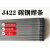 悦常盛适用天津大桥牌电焊条J422碳钢防粘2.52F3.22F4.0mm焊条可整箱. 大桥422*2.5焊条1公斤约60根