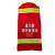 簌禧厂家订做6.8L/9L正压式空气呼吸器气瓶面罩保护套阻燃气瓶套 粉红色9L橘红气瓶罩
