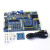 德飞莱 MSP430F149单片机开发板/MSP430开发板 板载USB型下载器 MSP430F14 MSP430F149开发板+仿真器