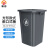 无盖垃圾桶敞口大容量小区户外分类垃圾箱 灰色方形款100L 方形款灰色60L