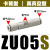 SMC型大吸力直通负压管式真空发生器气动ZU05S ZU07S ZU05L ZU07L 卡簧型(高真空型ZU05S)
