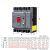 德力西电气塑壳断路器漏电保护器CDM3L三相四线4P空气开关 4p 160A