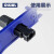 OLKWL（瓦力）MC4光伏接线端子1000V公母插头连接器配套扳手光伏组件接头连接头工具 蓝色扳手1只价
