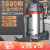 杰诺 工业吸尘器 干湿两用3500W大功率吸推大范围清洁80L桶式吸尘器601-80L升级款
