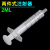 科研实验一次性针筒无胶塞注射器推进器2/5/10/20ML毫升塑料耐腐 10ml两件套 散装