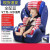 贝蒂乐儿童汽车安全座椅 加强防护婴儿座椅 9个月-12岁 可配ISOFIX 蓝星星+ISOFIXZ