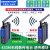 LORA无线串口透传模块 远距离数据通讯 RS232/485/422信号 【RS232/485_PRO】全双工10米_L