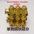 L-18/19MA/MB/MC高压清洗车机水枪泵维修零配件水封泵头 铜块