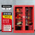XA消防柜微型消防站应急物资柜消防器材展示柜灭火器放置工具柜工地商场装备器材箱1800*1200*400