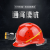 头灯强光充电防水可挂煤矿矿工安全帽专用内置锂电池矿灯头戴 YM-802矿灯_10W