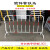京铣铁马护栏加厚 道路围栏 市政护栏 道路施工护栏 隔离栏公路护栏 1.2米*2米红白铁马