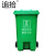 追拾 户外垃圾桶 垃圾分类垃圾桶 240L加厚中间踏垃圾桶 绿色+轮