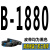 三角带B型1499-B2769橡胶工业空压机器电机传动带皮带B2200 姜黄色 B-1880 Li