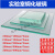 京纯（JINGCHUN）实验室专用钢化玻璃板定制小玻璃片高透玻璃小尺寸耐高温玻璃垫板 50x50mm