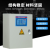泓瑞沣 控制箱 排污泵控制箱，安装1个空开（个）