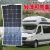 w 柔性太阳能光伏电池板组件 汽车蓄电池12V风扇排气扇用 170w920*800mm