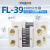 FL39型直流电流分流器1500A10000A 75mV 05级 配件其他mV可定制 6000A 75mV