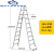 梯业梯子加厚铝合金人字梯折叠焊接3米工程步梯室内便携叉梯定制 3米2.0mm厚度约11.1公斤