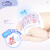 安儿乐（ANERLE） 超柔防漏 极薄芯 婴儿纸尿片 安尔乐男女通用尿不湿 M40中号*3包装