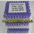 EDTA抗凝管微量管耗材塑料试管爱德士爱贝斯等多种机型管子 紫头 紫色EDTA.K2负压管10ML