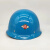 仁聚益北京盾牌安全帽琉璃河玻璃钢头盔工地电力透气防砸保证可印字 蓝色