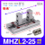 冈田PU气管8*5高压透明软管气泵压缩机管透明外径6X4MM气线 MHZL-25D加长导轨