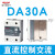 德力西小型24v固态继电器40a单相220v直流控制交流12vCDG1-40da 直流控制交流DA30A