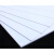 木可西ABS板材 改造板塑料板广告板 白色abs模型硬板1/2/3/4/5/6/8/10mm 以下为白色