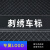 端目本田凌派后备箱垫 适用于本田凌派全包围包门槛防水后备箱垫 单片垫-黑色黑线 19-24款凌派后备箱垫