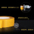 皇冠7982透明无痕强力高粘度耐高温PET双面胶带 CNC模胚机铝雕刻 18mm宽50米长