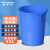 稳斯坦 WK001 塑料大桶 环卫物业垃圾桶酒店厨房收纳圆桶 蓝色60升 45*52cm(无盖）