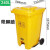 垃圾桶污物桶实验室诊所用黄色利器盒废物脚踩收集脚踏桶 *240L带轮带脚踏【】