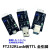 FT232USB转TTL模块全引脚USB转TTL 1.8V 3.3V 电子mz-ttl FT232 全引脚USB micro口