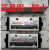 SXPC上海新益气控阀/230430/230830/XQ231030/231530 XQ230630
